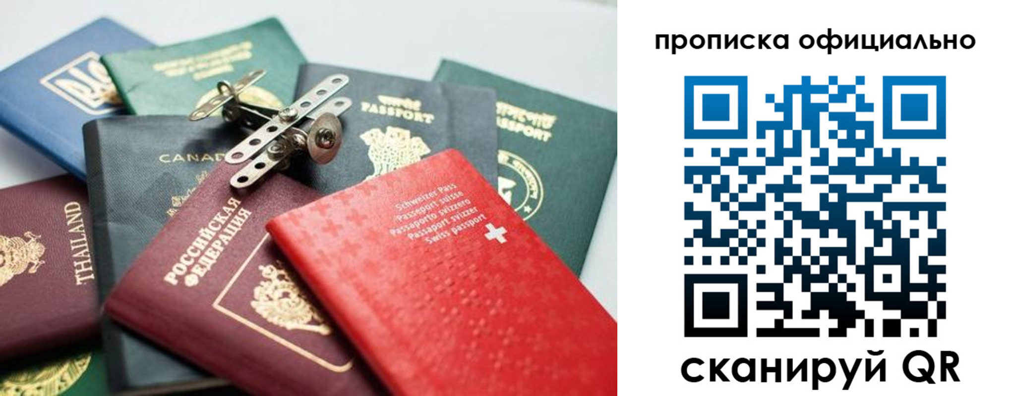 временная регистрация госуслуги в Унече